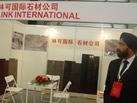 第十五屆上海石材展