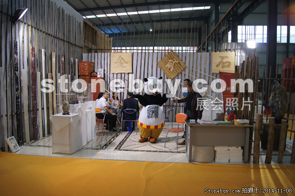 第十五屆水頭石材展