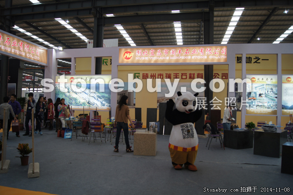 第十五屆水頭石材展