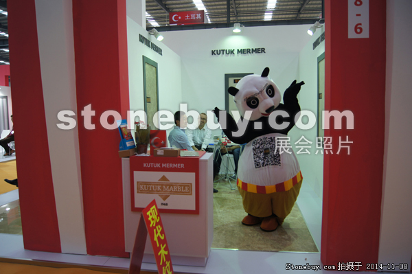 第十五屆水頭石材展