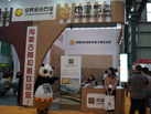 第十五屆水頭石材展