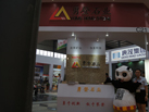 第十五屆水頭石材展
