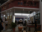 第十五屆水頭石材展