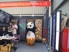 第十五屆水頭石材展