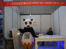 第十五屆水頭石材展
