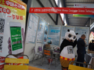 第十五屆水頭石材展