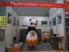 第十五屆水頭石材展