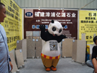 第十五屆水頭石材展