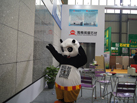 第十五屆水頭石材展