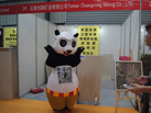 第十五屆水頭石材展
