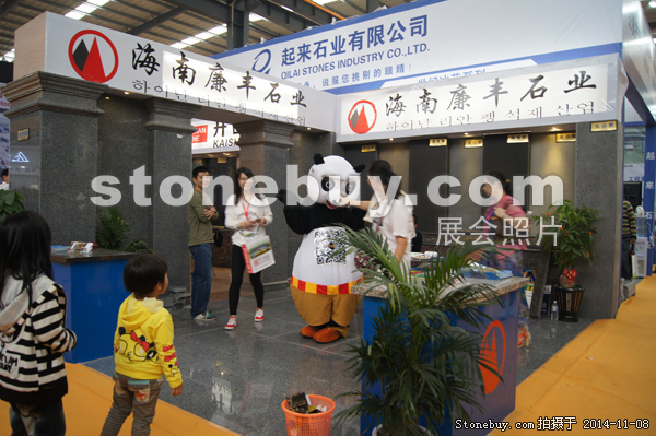 第十五屆水頭石材展