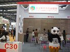 第十五屆水頭石材展