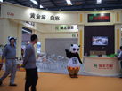 第十五屆水頭石材展