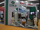 第十五屆水頭石材展