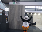 第十五屆水頭石材展