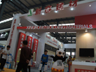 第十五屆水頭石材展