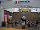 第十五屆水頭石材展