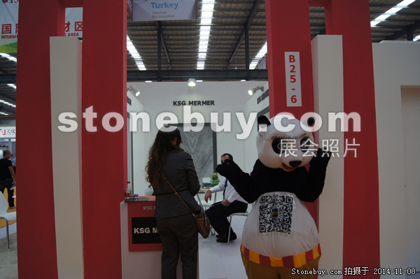 第十五屆水頭石材展