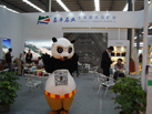 第十五屆水頭石材展