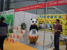 第十五屆水頭石材展