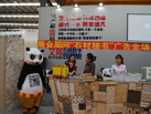 第十五屆水頭石材展