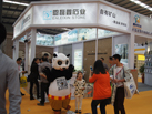 第十五屆水頭石材展