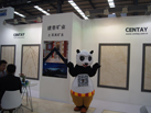 第十五屆水頭石材展