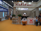 第十五屆水頭石材展