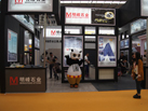第十五屆水頭石材展