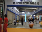 第十五屆水頭石材展