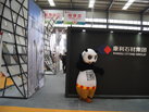 第十五屆水頭石材展