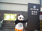 第十五屆水頭石材展