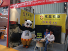 第十五屆水頭石材展