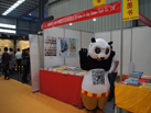 第十五屆水頭石材展