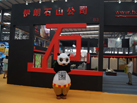 第十五屆水頭石材展