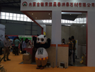 第十五屆水頭石材展