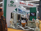 第十五屆水頭石材展