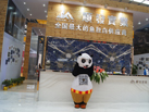 第十五屆水頭石材展