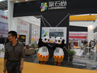 第十五屆水頭石材展