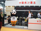 第十五屆水頭石材展