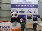 第十五屆水頭石材展