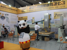 第十五屆水頭石材展