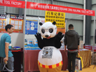 第十五屆水頭石材展