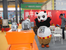 第十五屆水頭石材展