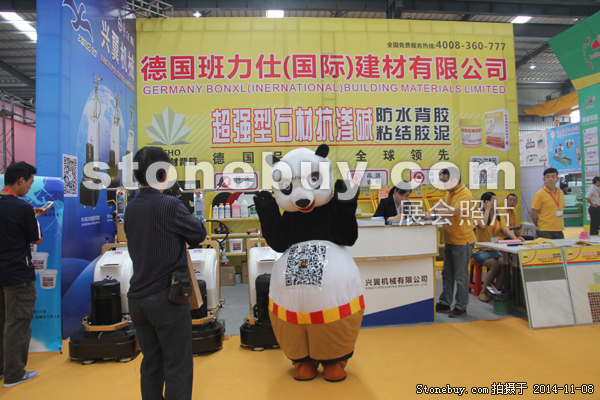 第十五屆水頭石材展
