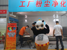第十五屆水頭石材展