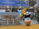 第十五屆水頭石材展