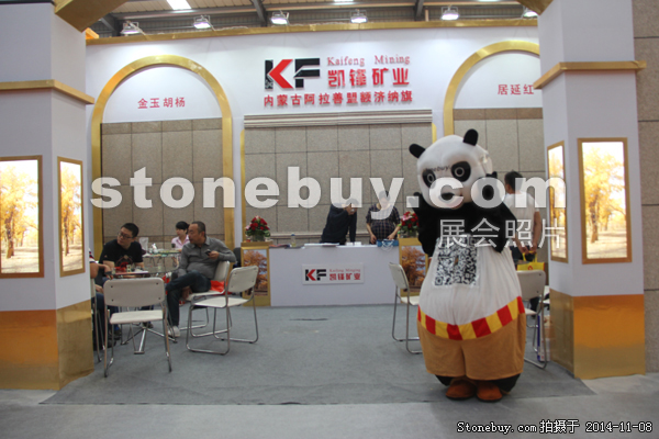 第十五屆水頭石材展