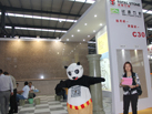 第十五屆水頭石材展