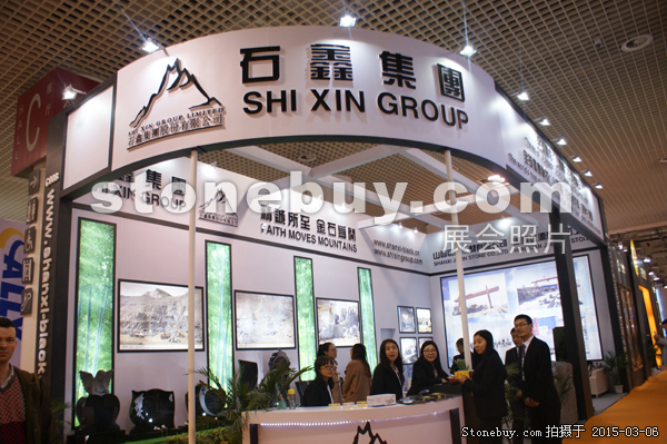 第十五屆廈門石材展